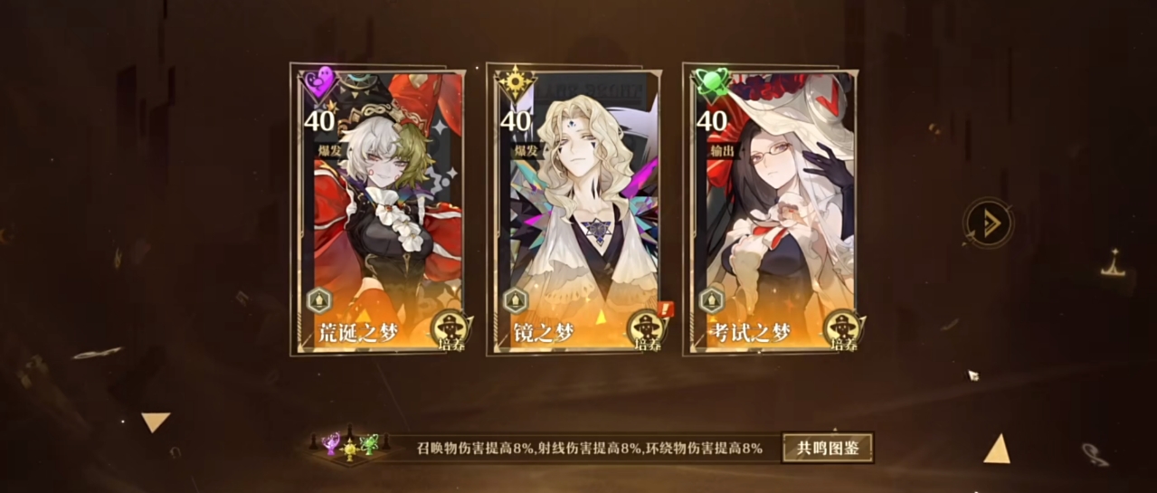 无尽梦回哪个公司的游戏 无尽梦回公司介绍