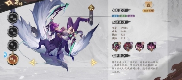 花語卷姑獲和夸父哪個厲害 姑獲和夸父對比介紹