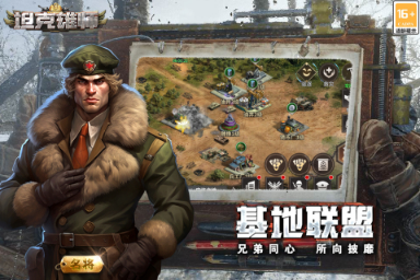 高人气的多人游戏精选2024 有哪些热门的多人游戏推荐合集