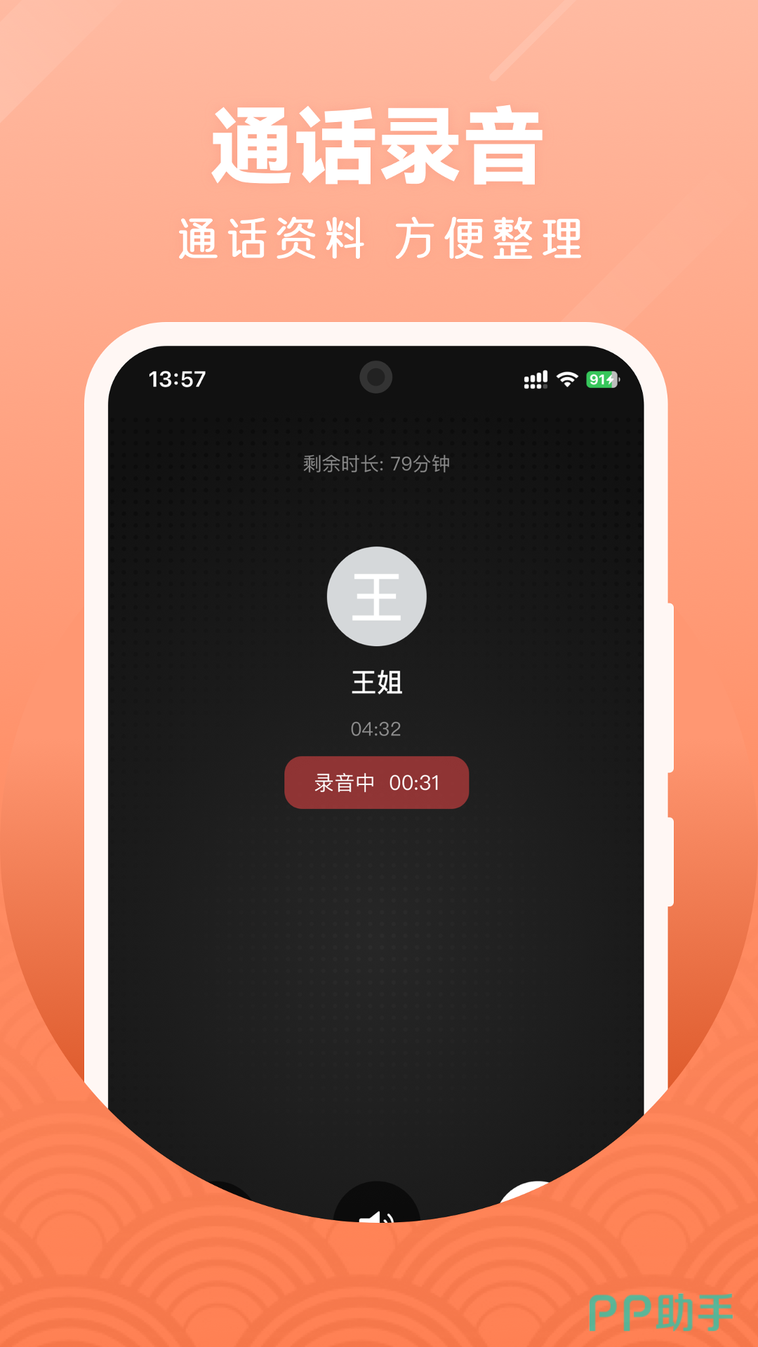 全球免费通话软件有哪些呢图片下载大全的简单介绍 全球免费通话软件有哪些呢图片下载大全的简单介绍