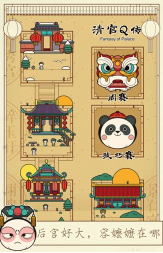 原2025年必试的趣味游戏推荐合集 你是否在寻找趣味性极强的游戏，来体验全新的乐趣？