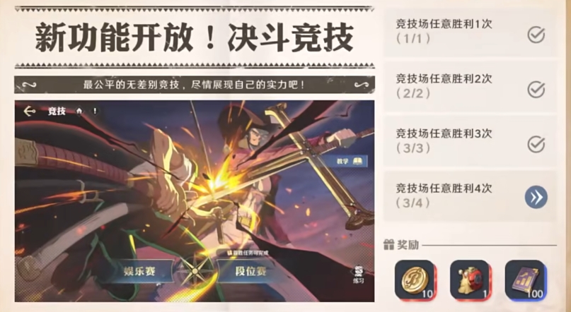 航海王壮志雄心新手指南 新手入门技巧全面解析