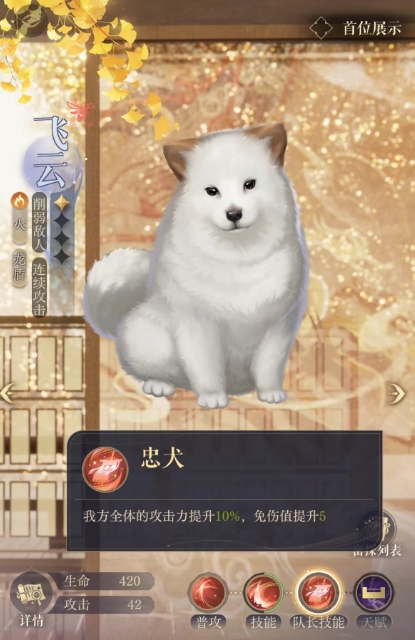 原飞云密探角色攻略 如鸢寻云强度分析