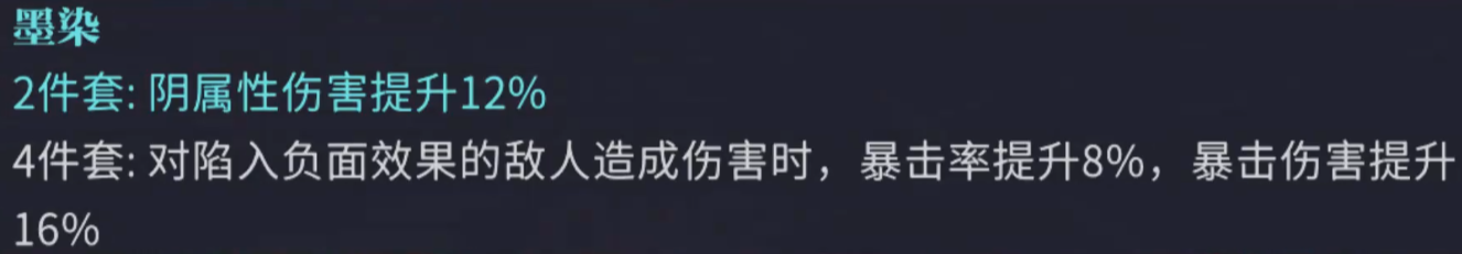 原归龙潮长命锁技能加点攻略 归龙潮长命锁技能加点方式解析