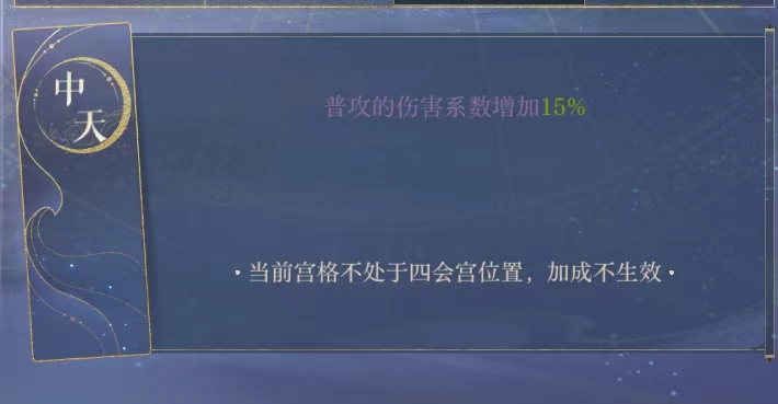 如鸢鲁肃命盘高手推荐 如鸢鲁肃命盘精华推荐