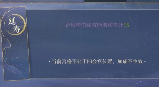 如鸢鲁肃命盘高手推荐 如鸢鲁肃命盘精华推荐