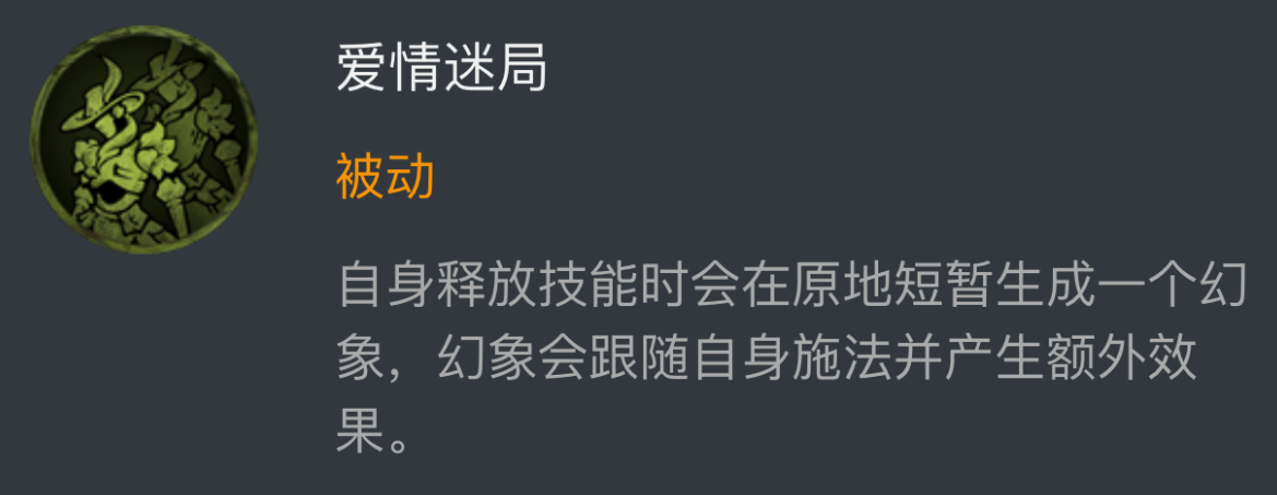 原龙息神寂厄运舞娘角色技能解析 龙息神寂厄运舞娘的特点与能力介绍