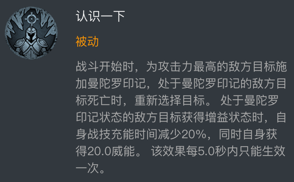 龙息神寂菲莉丝贝塔角色技能解析如何 龙息神寂菲莉丝贝塔详细介绍