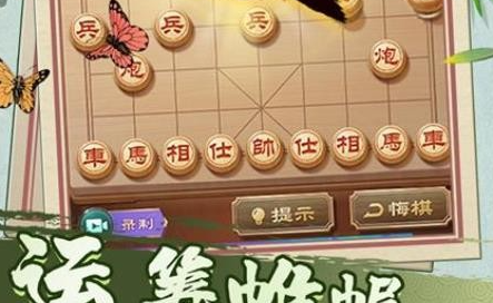 一起下象棋公测链接是什么 一起下象棋公测链接分享