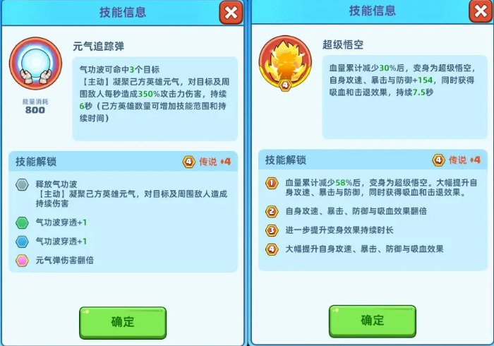 决战之地空空游戏玩法解析 决战之地空空详细内容介绍