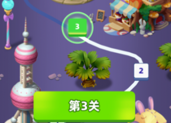 開心尋寶公測鏈接是什么 開心尋寶公測鏈接分享