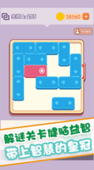 迷你滾動球球玩法介紹 迷你滾動球球怎么玩