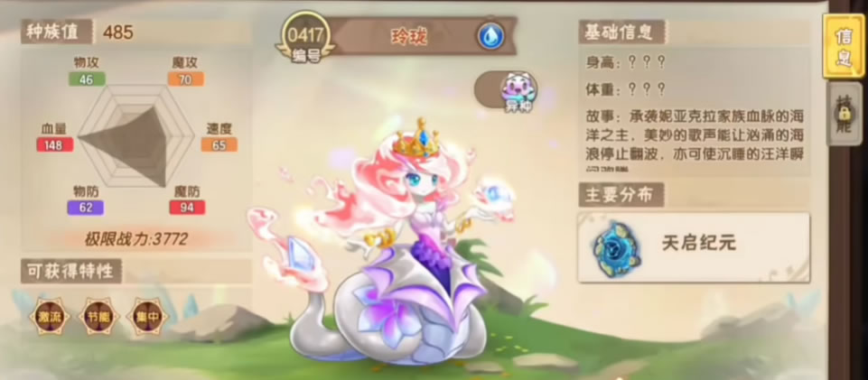 西普大陆手游哪些宠物值得培养 优质宠物培养指南