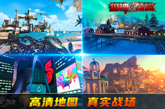 原2025年五款类似逃离塔科夫的手机游戏推荐，逃离塔科夫类手游合集