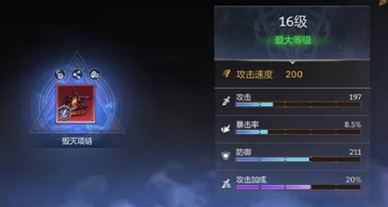 原潮汐守望者装备组合指南 潮汐守望者装备应该如何搭配