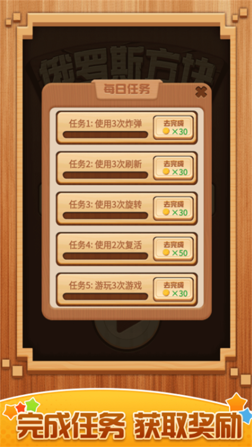 2025年热门俄罗斯方块游戏免费下载 高人气俄罗斯方块游戏榜单