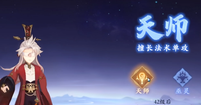 封神幻想世界角色技能全面解析 封神幻想世界技能详解
