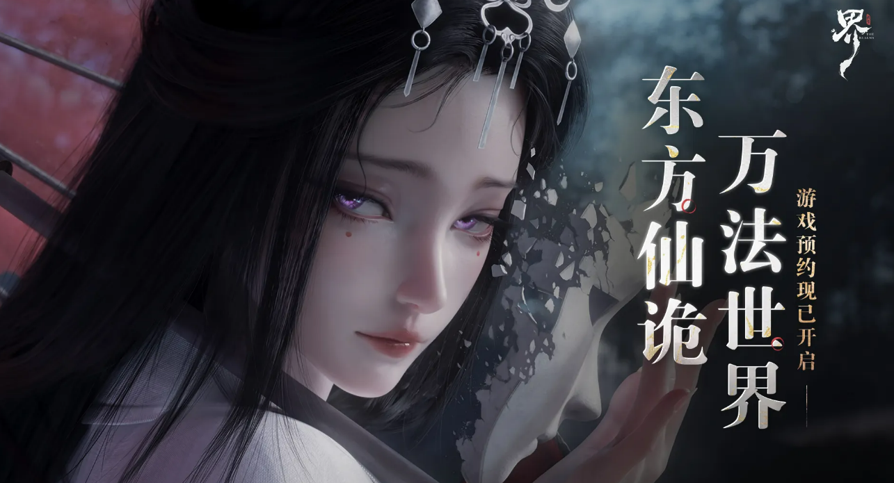 代号界游戏体验如何 代号界的核心玩法解析