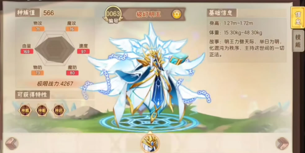 西普大陆手游哪些宠物值得培养 优质宠物培养指南