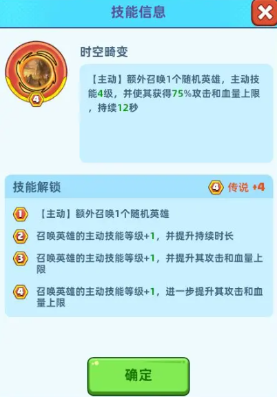 原决战之地博士的技能特性分析 决战之地博士的能力如何