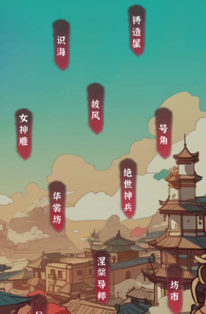 小师妹的剑玩法介绍 小师妹的剑怎么玩