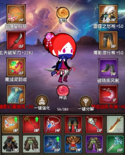 原小师妹的剑开测时间 小师妹的剑何时公测？