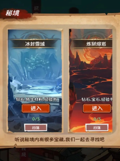 原小师妹的剑技巧详解 小师妹的剑具体玩法解析