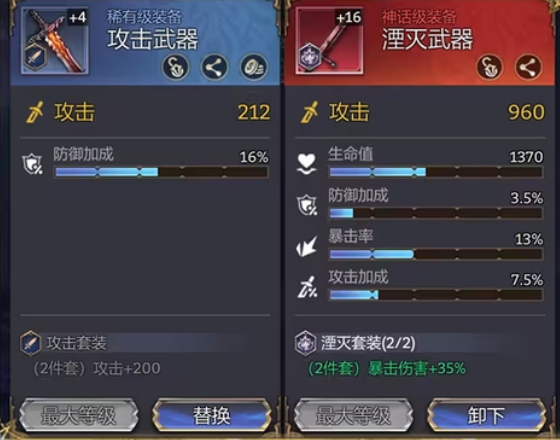 原潮汐守望者装备组合指南 潮汐守望者装备应该如何搭配