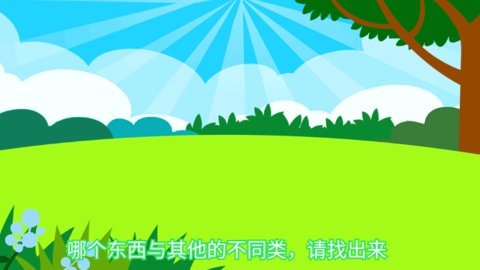 原2025年必备3岁儿童游戏推荐合集 精选幼儿活动排行榜下载