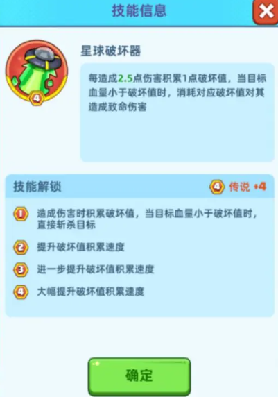 原决战之地疯癫科学家的获取方法 