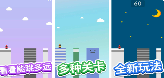 2025年趣味跳方块游戏推荐 免费跳方块游戏合集