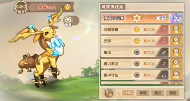 原西普大陆手游宠物异种的影响解析 西普大陆手游异种究竟代表什么