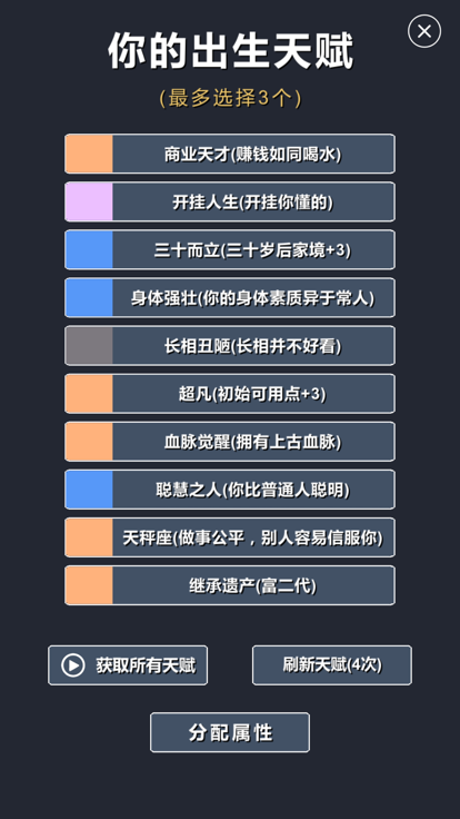 2025年必游的9个字手游推荐，值得一试的高人气游戏下载