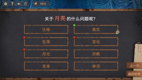2025年必游的9个字手游推荐，值得一试的高人气游戏下载