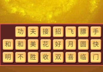 極限腦力玩法是什么 極限腦力玩法攻略