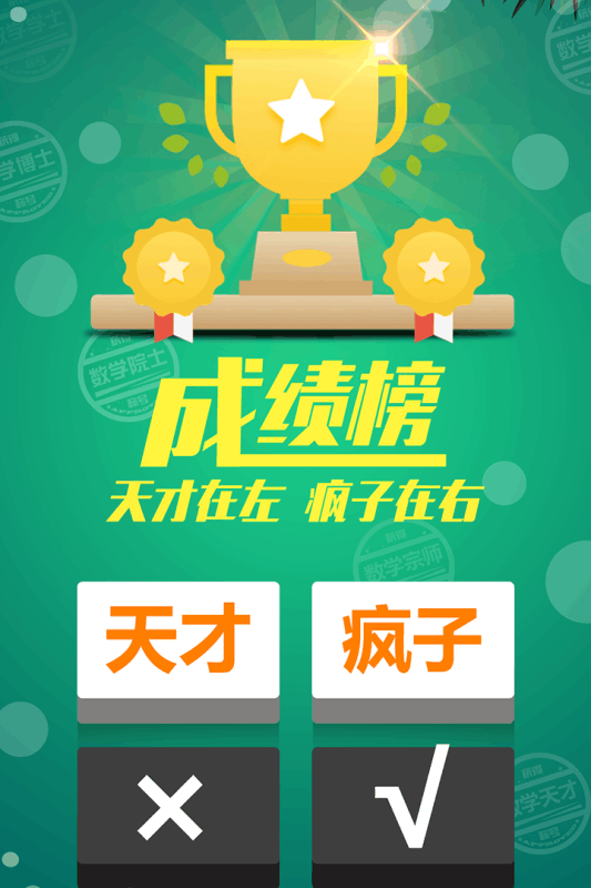关于数字3的趣味游戏推荐 2024推荐的数字3相关手游合集