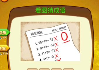 極限腦力公測(cè)鏈接是什么 極限腦力公測(cè)鏈接分享