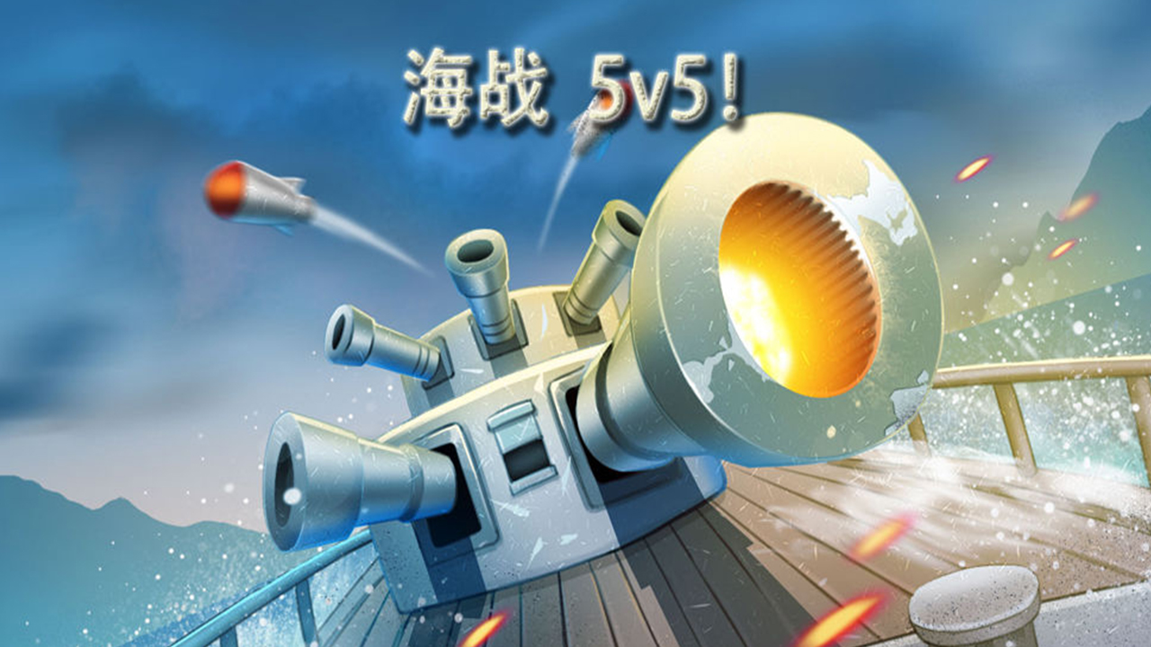 原2025年最受欢迎的5v5游戏推荐 热门5v5游戏有哪些，伪原创一个新标题，与原来意思相近，要保持原来的格式