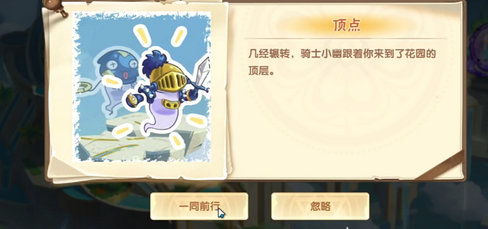 西普大陆手游海上冒险全攻略 西普大陆手游航海系统解析
