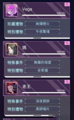 云上契約玩法介紹 云上契約怎么玩
