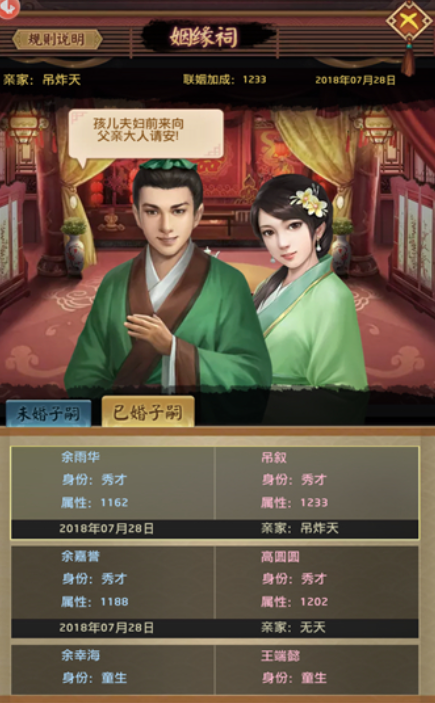 古代大事件下载地址 古代大事件下载链接