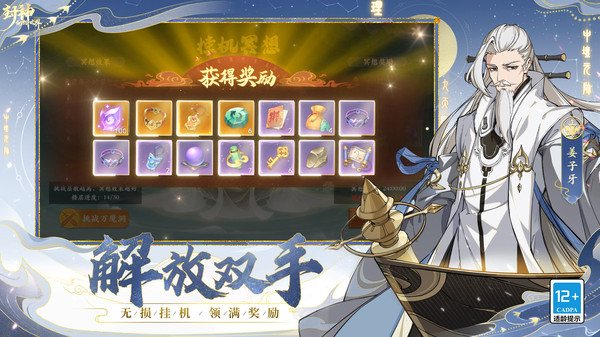 封神幻想世界宠物增强方法揭秘 封神幻想世界打书详细解析