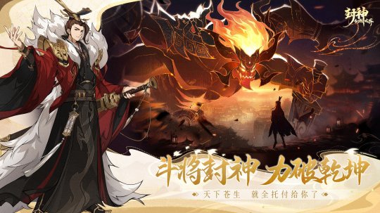 封神幻想世界宠物增强方法揭秘 封神幻想世界打书详细解析
