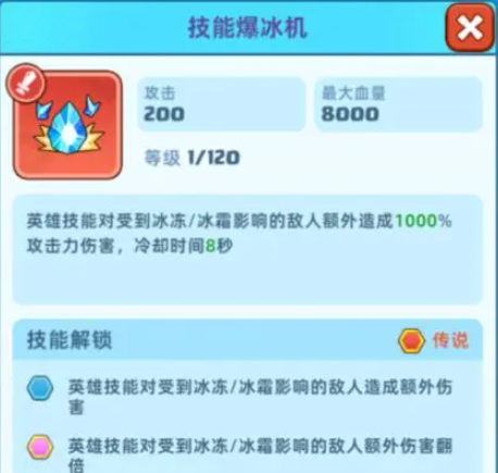 原决战之地版本最佳装备组合解析 决战之地装备搭配推荐指南