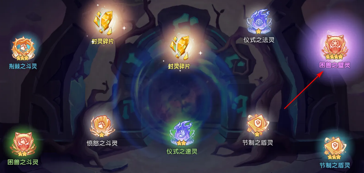原西普大陆手游圣灵秘境怎么找 西普大陆手游圣灵秘境详细位置解析