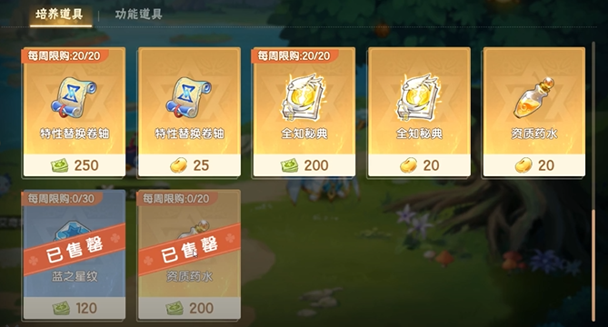 西普大陆手游提升经验攻略 西普大陆手游如何快速升级