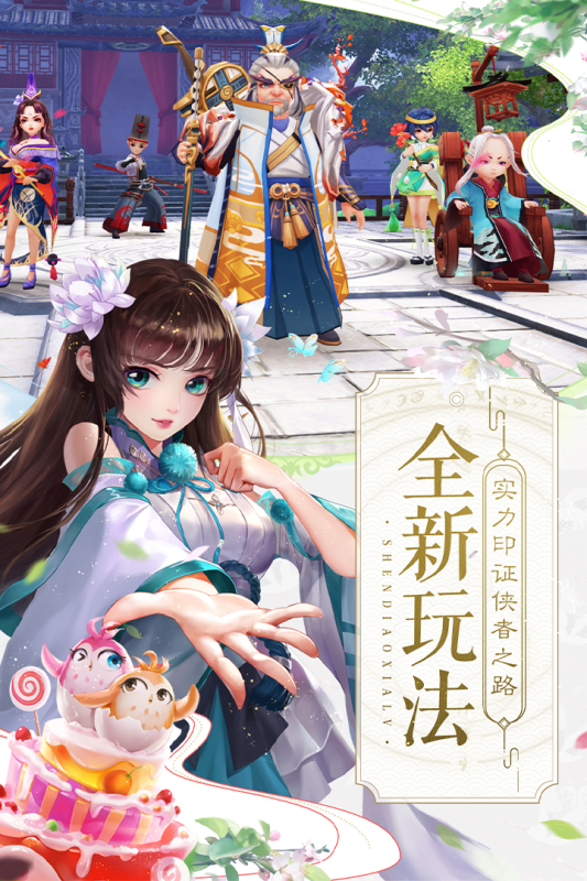 2025年经典RPG回合制手机游戏推荐：你不可错过的精彩之选
