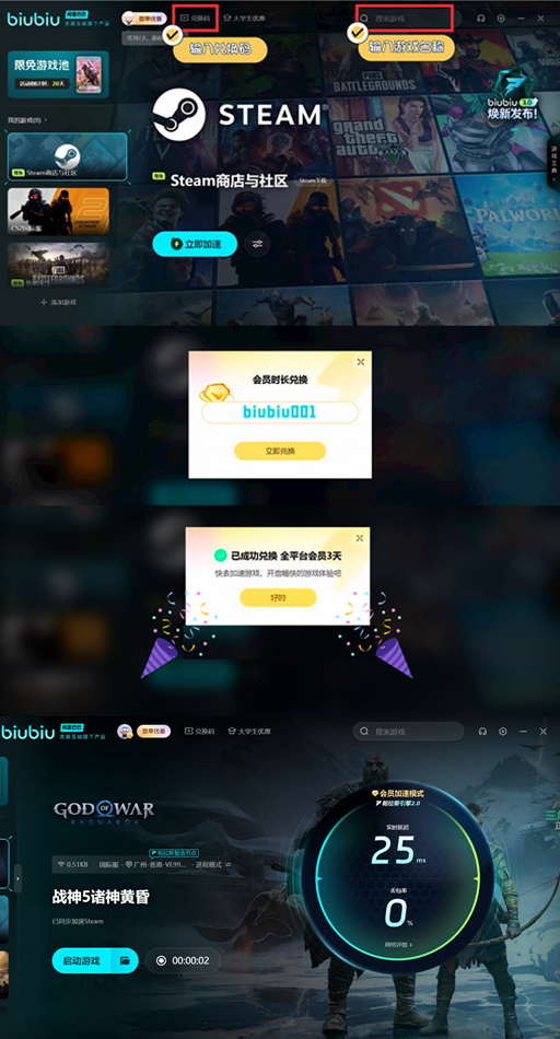 战神5PC版急速转身操作技巧 战神5PC版快速转身操作指南