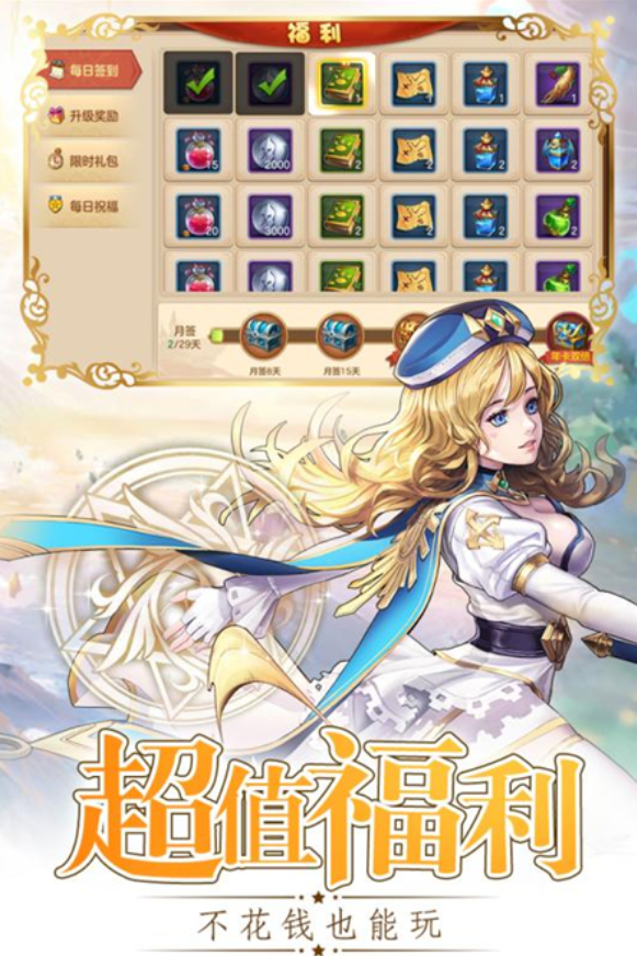 风色大冒险的公测日期 定档在何时，风色大冒险的公测安排是什么