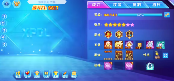 西普大陆手游艾莉亚究极战斗技巧揭秘 西普大陆手游艾莉亚究极攻略解析